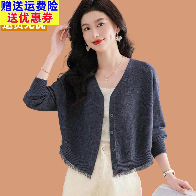蝙蝠袖羊毛针织开衫外套女春秋2025新款流苏斗篷披肩毛衣外搭裙子