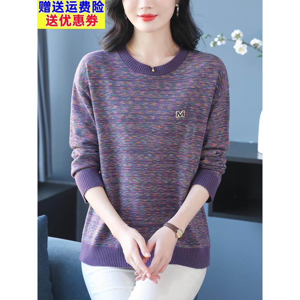 中年妈妈春季新款圆领针织衫胖mm宽松大码时尚上衣薄款内搭打底衫