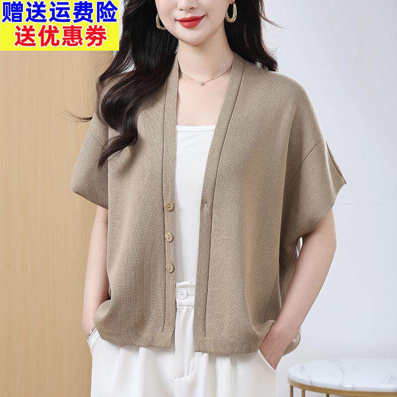 夏季针织开衫女短袖薄款宽松外搭披肩上衣2026年新款短款洋派外套