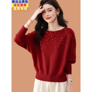 蝙蝠打底衫2025新款今年流行爆款高级感钉珠毛衣女冬季内搭可外穿