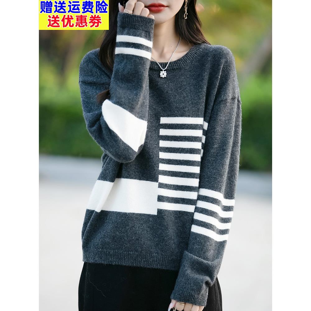 时尚拼接宽松修身女底衬衫2025新款秋冬风格内穿加码女针织毛衣