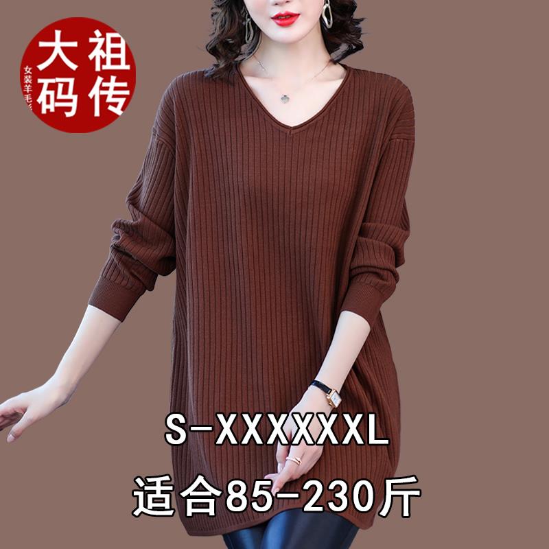 240斤特大码中长款毛衣裙V领打底羊毛衫遮肚子羊绒衫藏肉春秋外穿