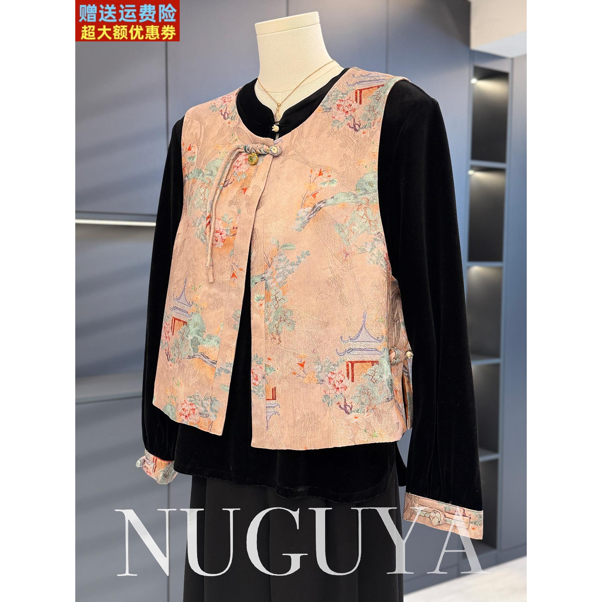 新中式国风妈妈装金丝绒套装女秋装新款上衣气质百搭中老年两件套