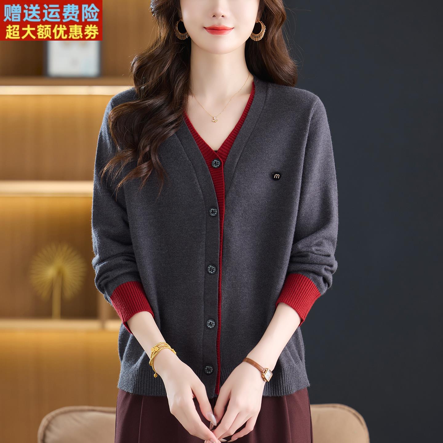 春秋v领针织开衫女宽松大码女装上衣拼色羊毛衫外搭毛衣秋季外套