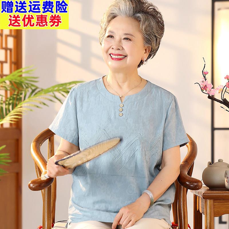 老年人纯棉t恤女奶奶夏装短袖老太太老人上衣服妈妈夏季棉麻套装