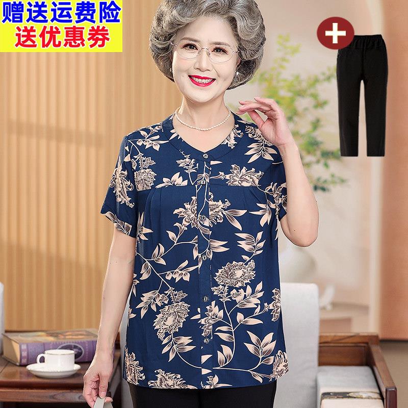中老年人夏装女纯棉绸衬衫奶奶套装老太太上衣服妈妈夏季新款短袖