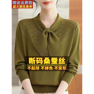 春装新款长袖桑蚕丝t恤女妈妈飘带洋气宽松大牌上衣针织打底小衫