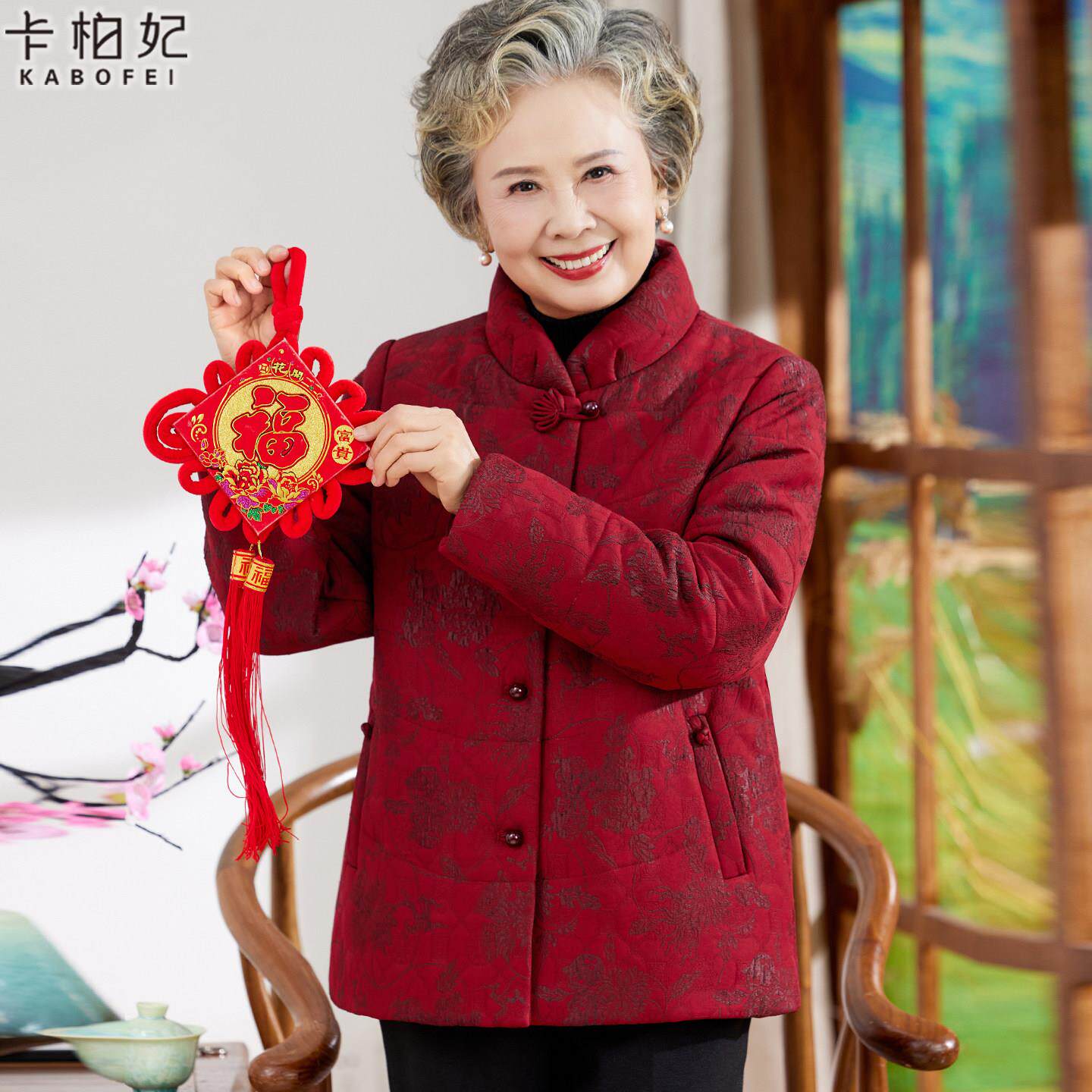 奶奶冬装棉服喜庆上衣老年人妈妈冬季唐装富贵棉袄老太太结婚棉衣