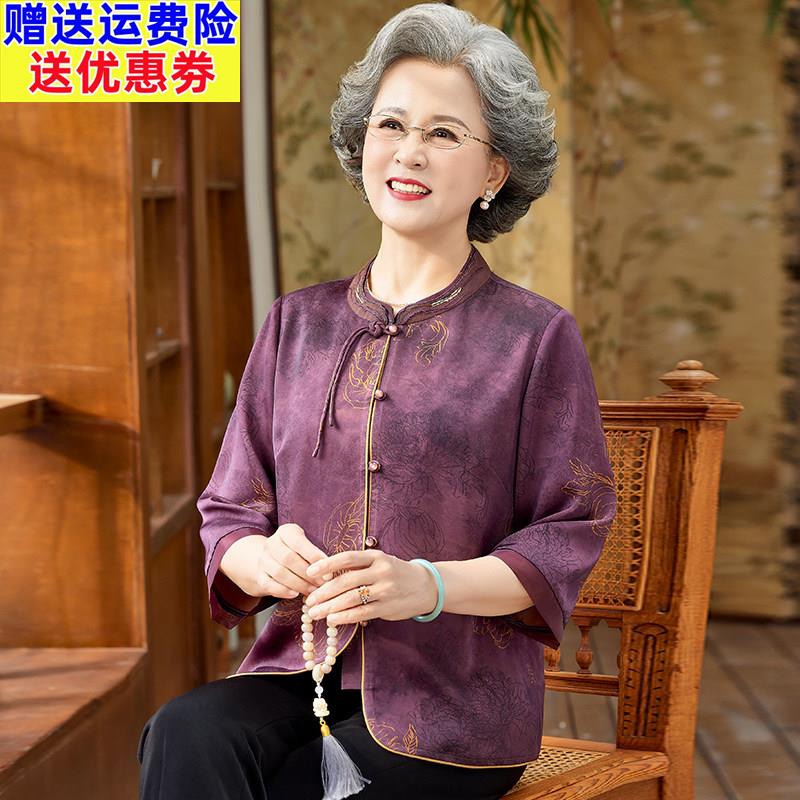 老年人夏装女衬衫老太太新款绣花开衫国风中式奶奶夏季薄款七分袖