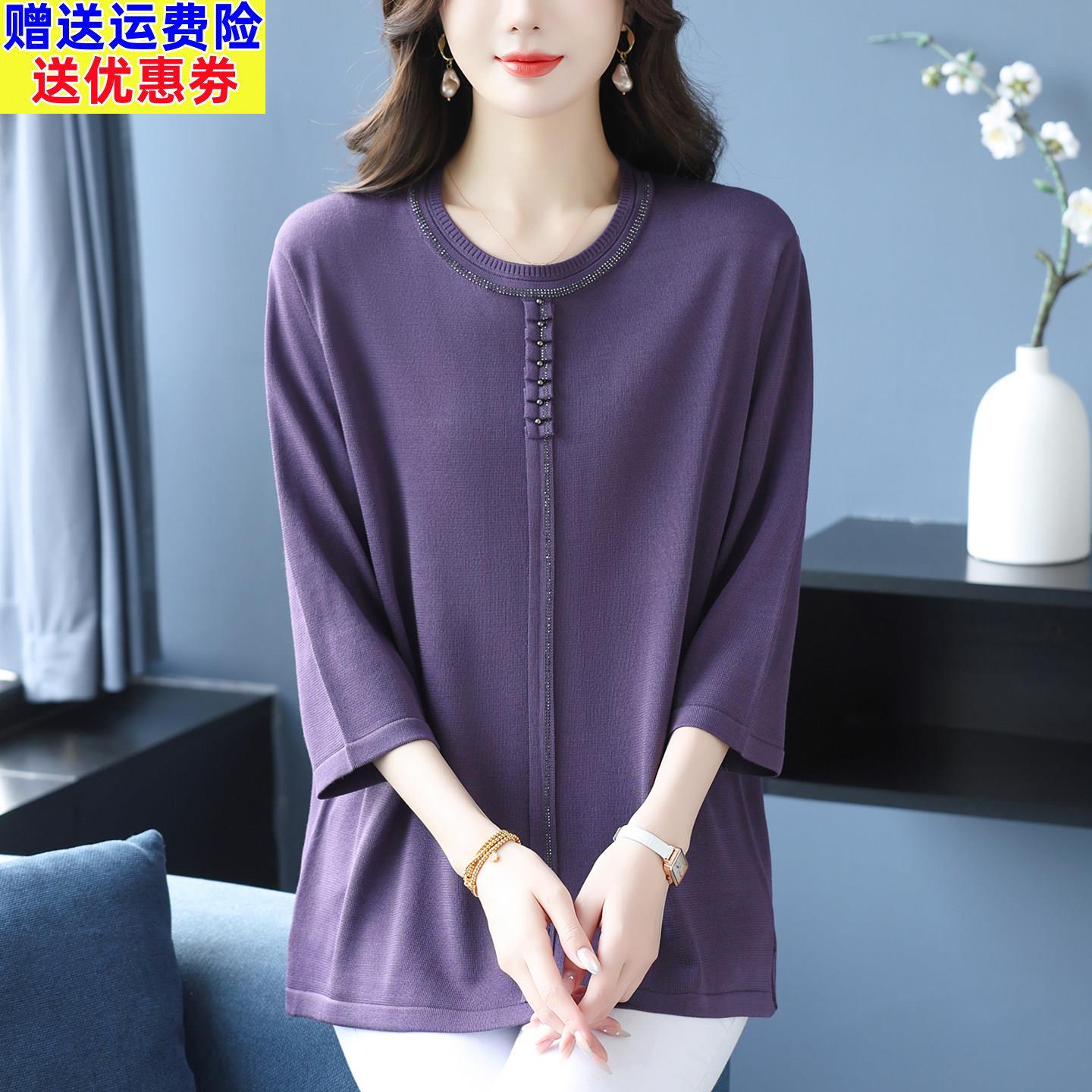 洋派高贵妈妈桑蚕丝中袖上衣宽松2026年春夏新款真丝打底小衫薄款