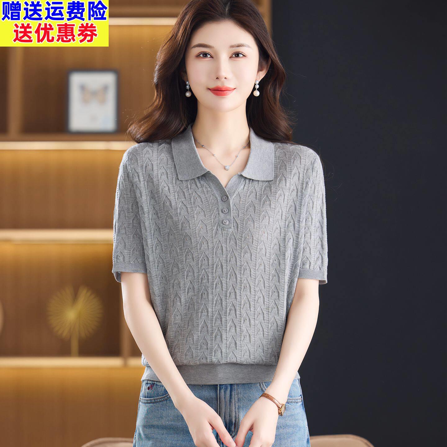 .灰色polo领麻花针织短袖女士夏季新款妈妈装宽松薄款天丝T恤上衣