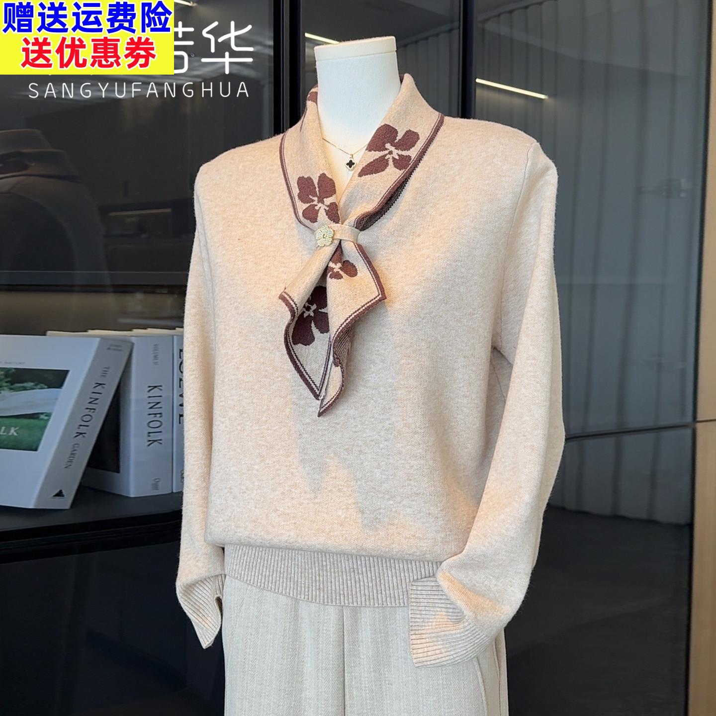 2026新款时尚妈妈春装打底衫洋派毛衣中老年女装春秋针织衫上衣服