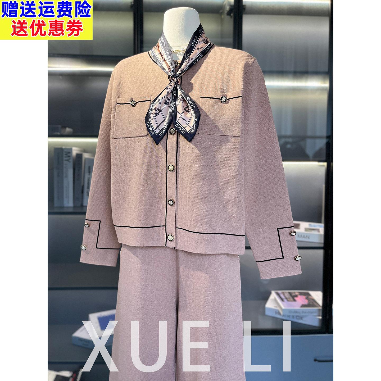 时尚休闲冰丝套装女妈妈春秋新款大码气质小香风中老年针织两件套