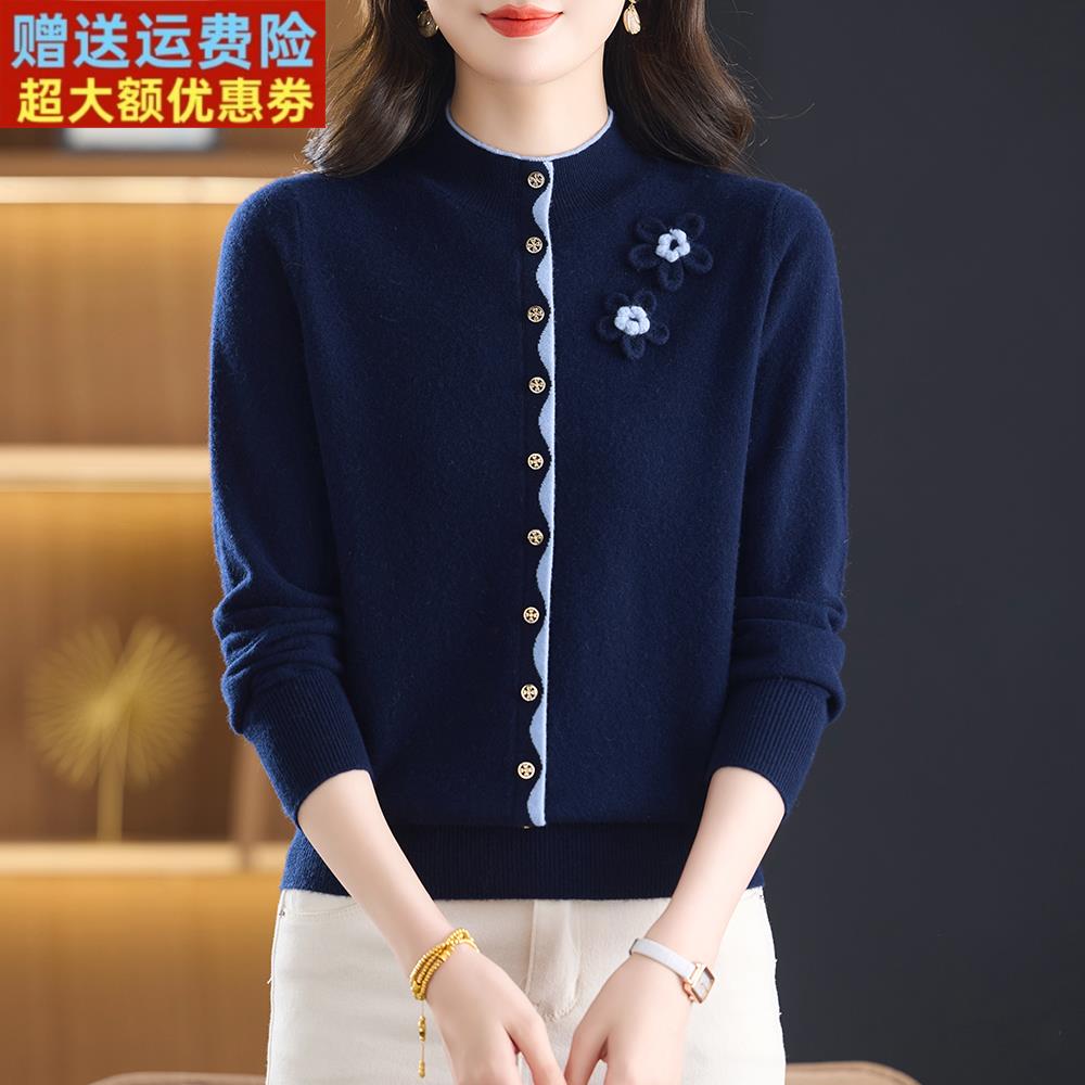 时尚减龄羊绒衫女100%纯羊绒秋冬毛衣拼色洋气妈妈半高领打底上衣