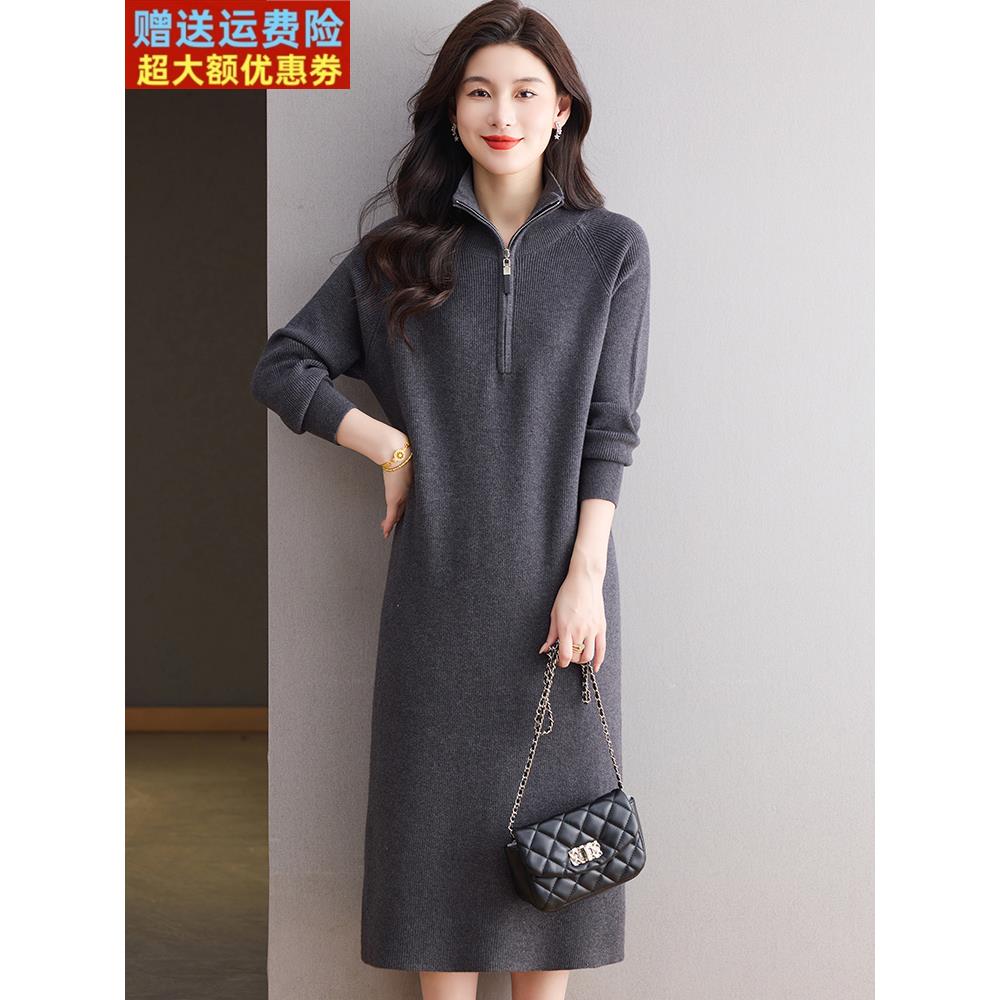 2025秋冬新款半拉炼针织连衣裙时尚休闲显瘦配大衣过膝毛衣打底裙