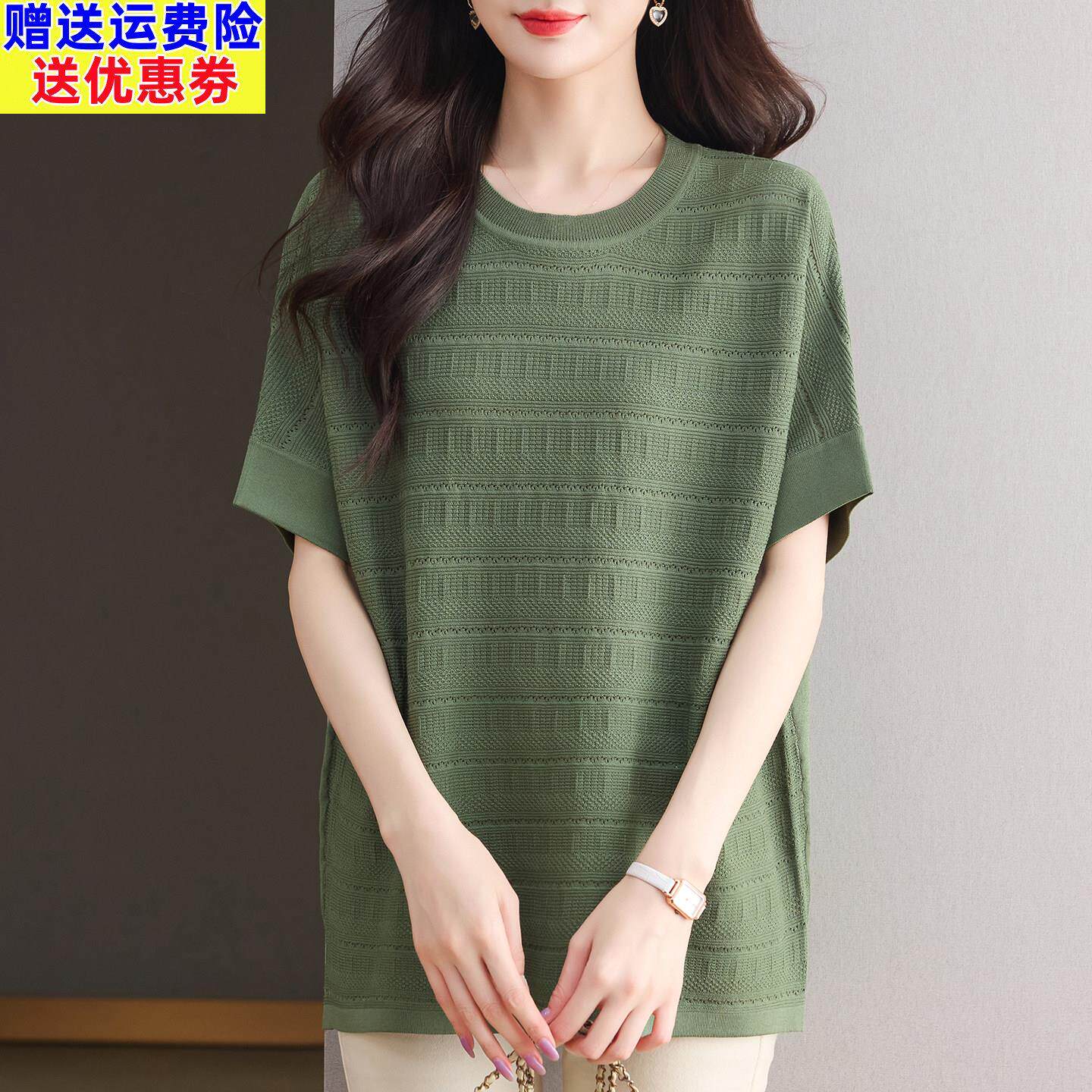中年妈妈夏装桑蚕丝短袖针织衫T恤女宽松加肥加大码胖MM薄款上衣