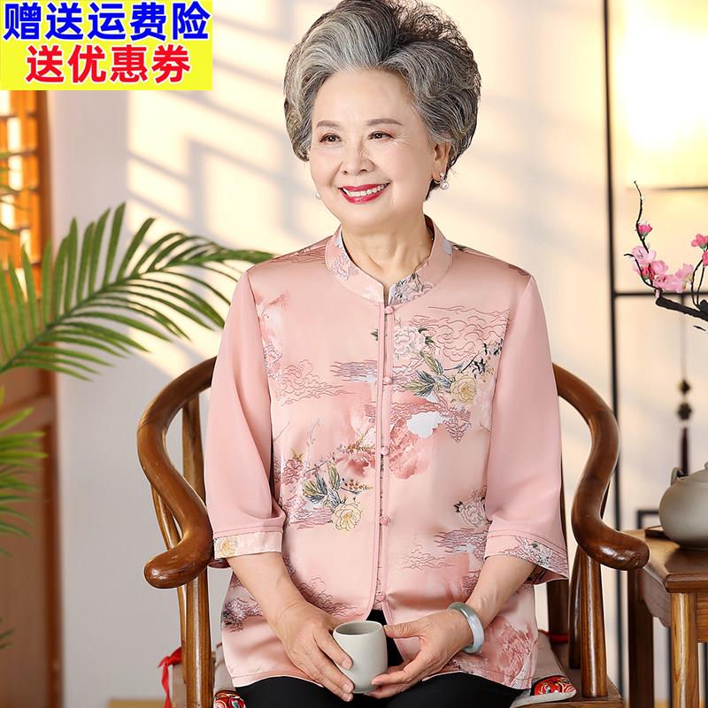 中老年人衬衫女妈妈洋派套装奶奶夏装上衣老太太夏季短袖老人衣服