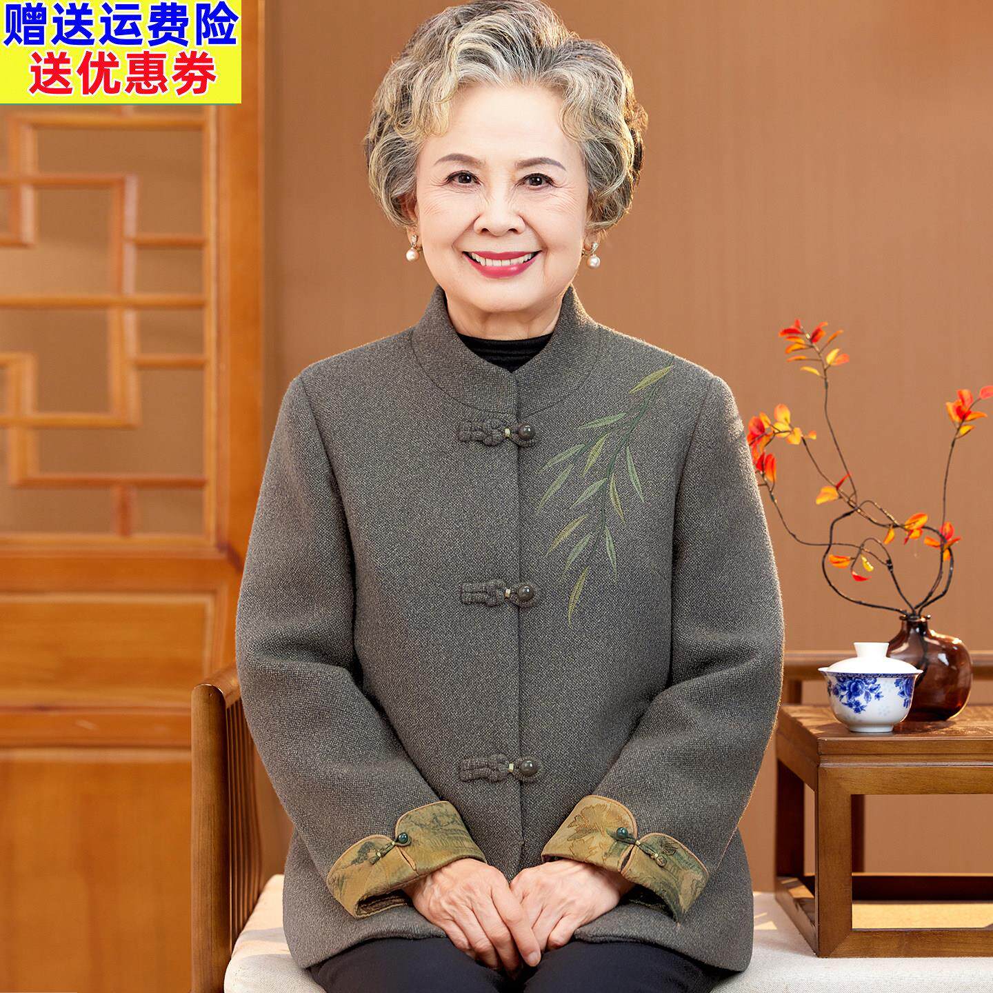 妈妈冬装外套2025新款中老年毛呢洋气上衣女老人衣服奶奶国风唐装