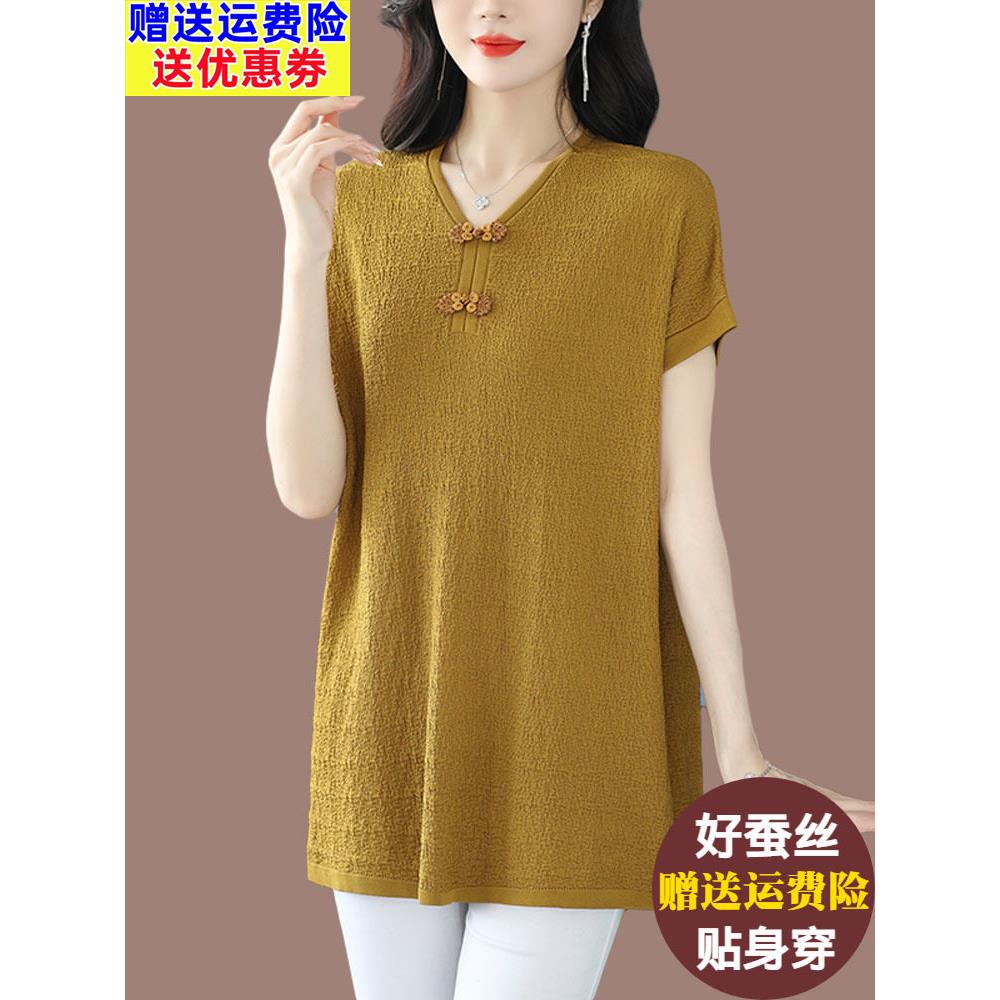 中年妇女妈妈冰丝针织夏季瘦加胖加码盖腹桑蚕丝t恤女式上衣