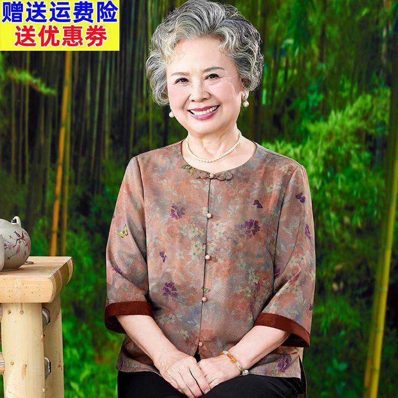 妈妈夏装衬衫2026新款中老年人上衣女套装老人复古衣服奶奶装衬衫