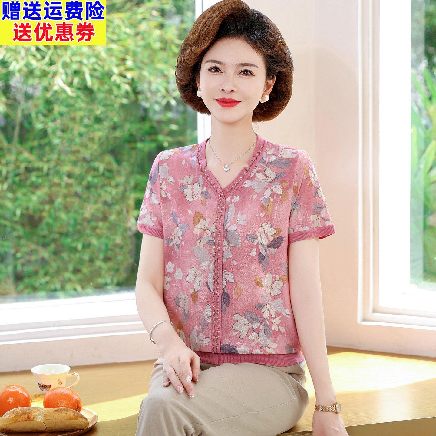 中年妈妈夏装冰丝短袖T恤洋派针织上衣女中老年V领印花小衫薄款