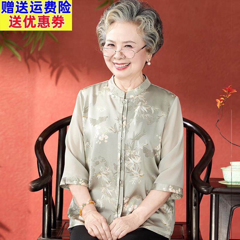 中老年人夏装衬衫女奶奶洋派套装妈妈装纱袖上衣老人衬衫太太衣服