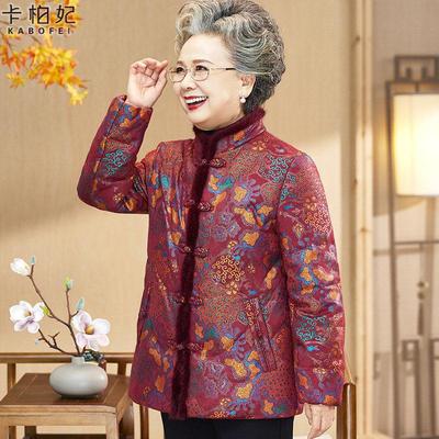 奶奶冬装羽绒服唐装外套老年妈妈冬天加厚水貂绒白鸭绒喜庆老太太