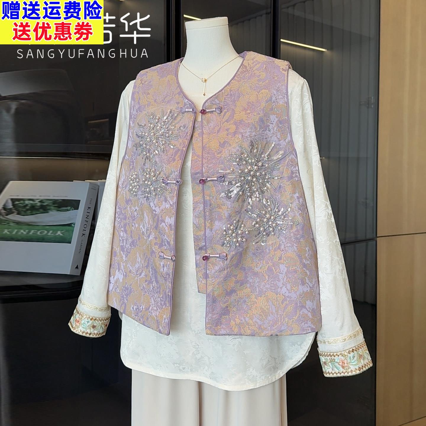新中式妈妈春装马甲刺绣上衣两件套端庄大气2026新款中老年女开衫
