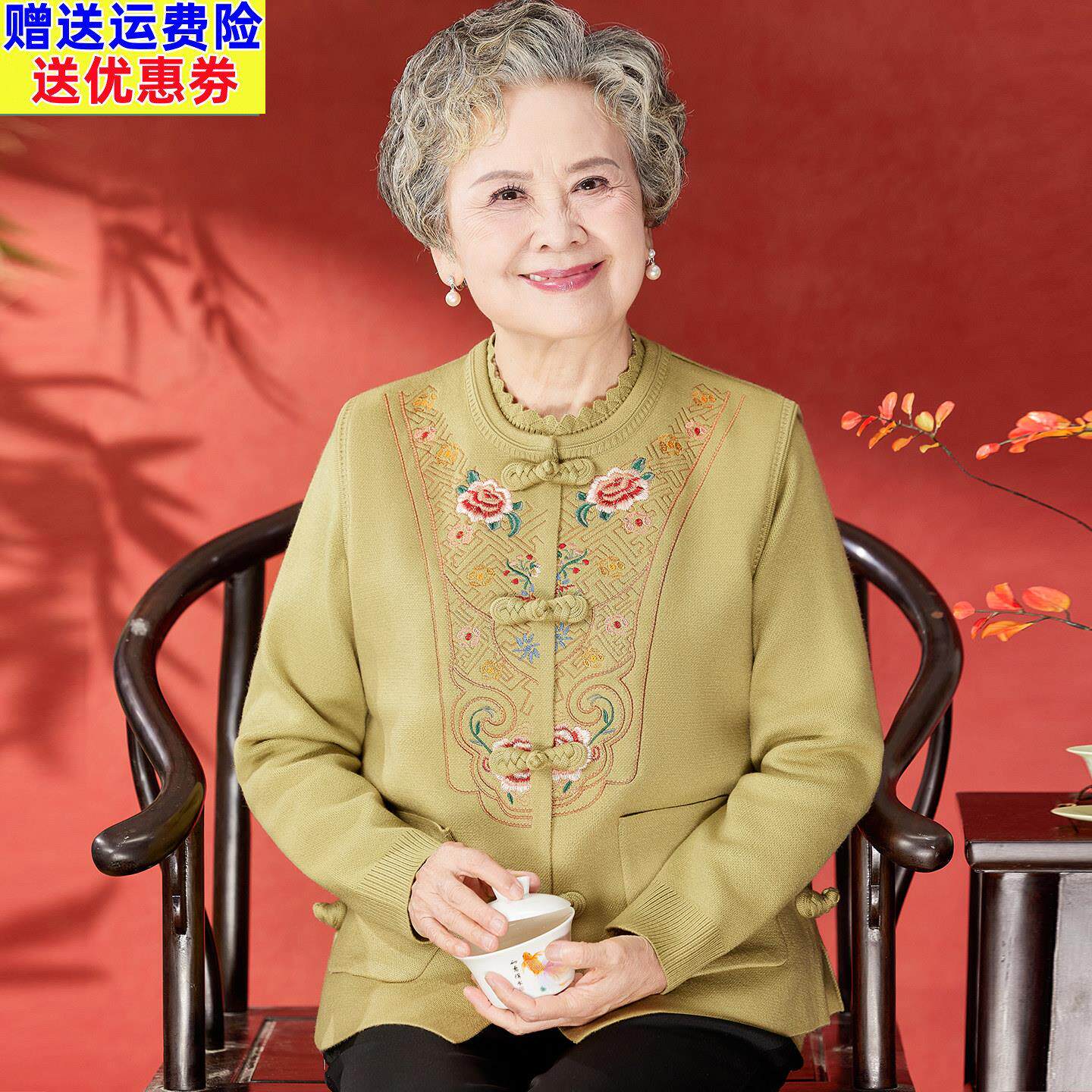 奶奶装春秋装两件套时尚老太太马甲背心老年人外套妈妈装洋气毛衣