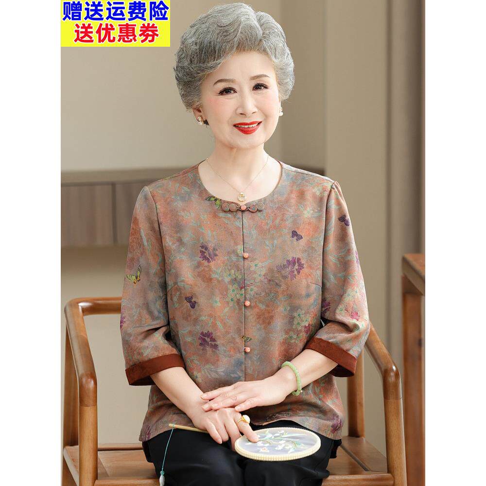 采购产品老年妇女夏装,奶奶衬衫,新中国风民族风格,老年母亲夏