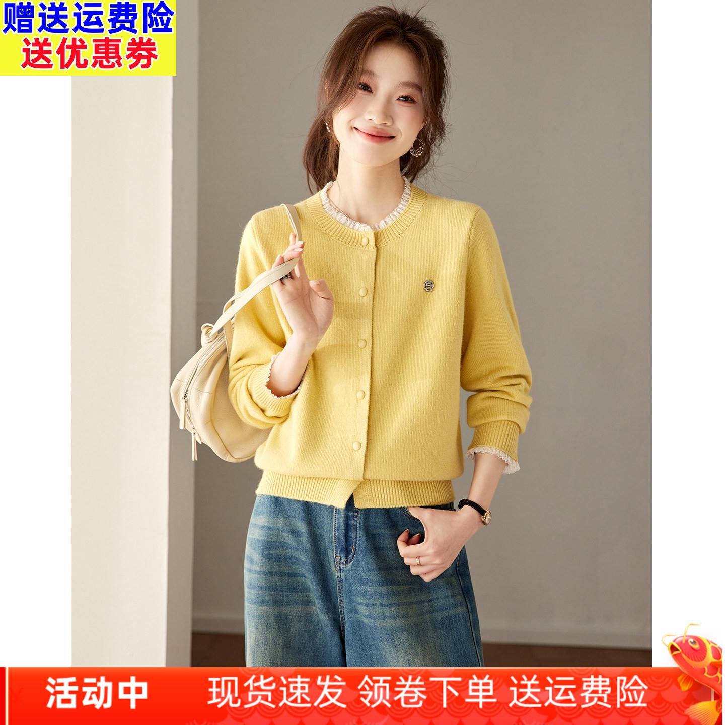 圆领针织开衫女款2026新款拼接蕾丝花边毛衣外套时尚洋气黄色上衣