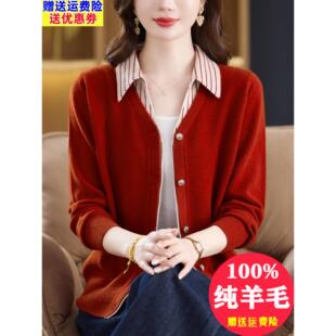 假两件衬衫翻领100纯羊毛绒开衫女外套春秋新款中年妈妈毛衣外搭