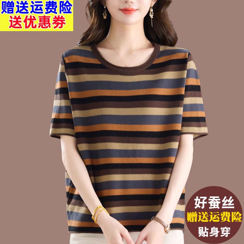 妈妈桑蚕丝条纹短袖针织衫女薄款宽松加肥加大码休闲冰丝T恤上衣