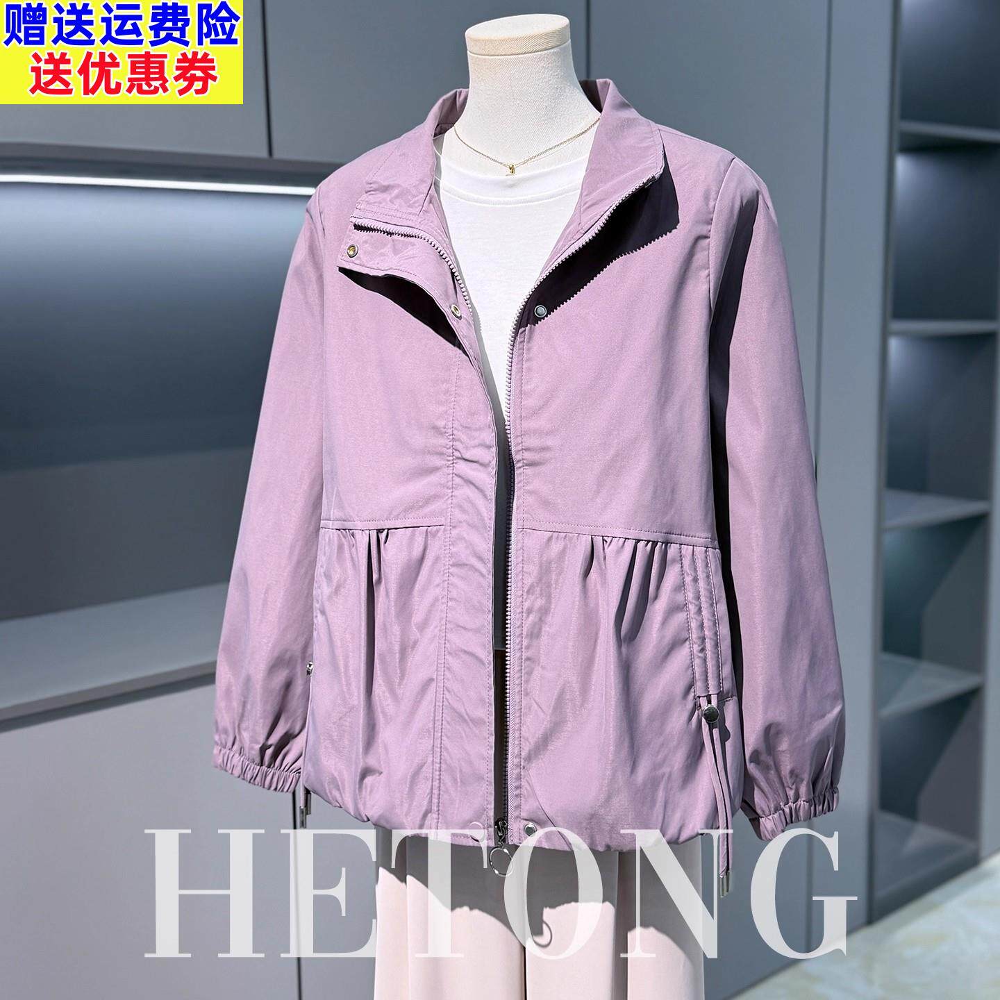 妈妈装春装短款外套洋气2026新款中老年人女装春秋季风衣薄款上衣