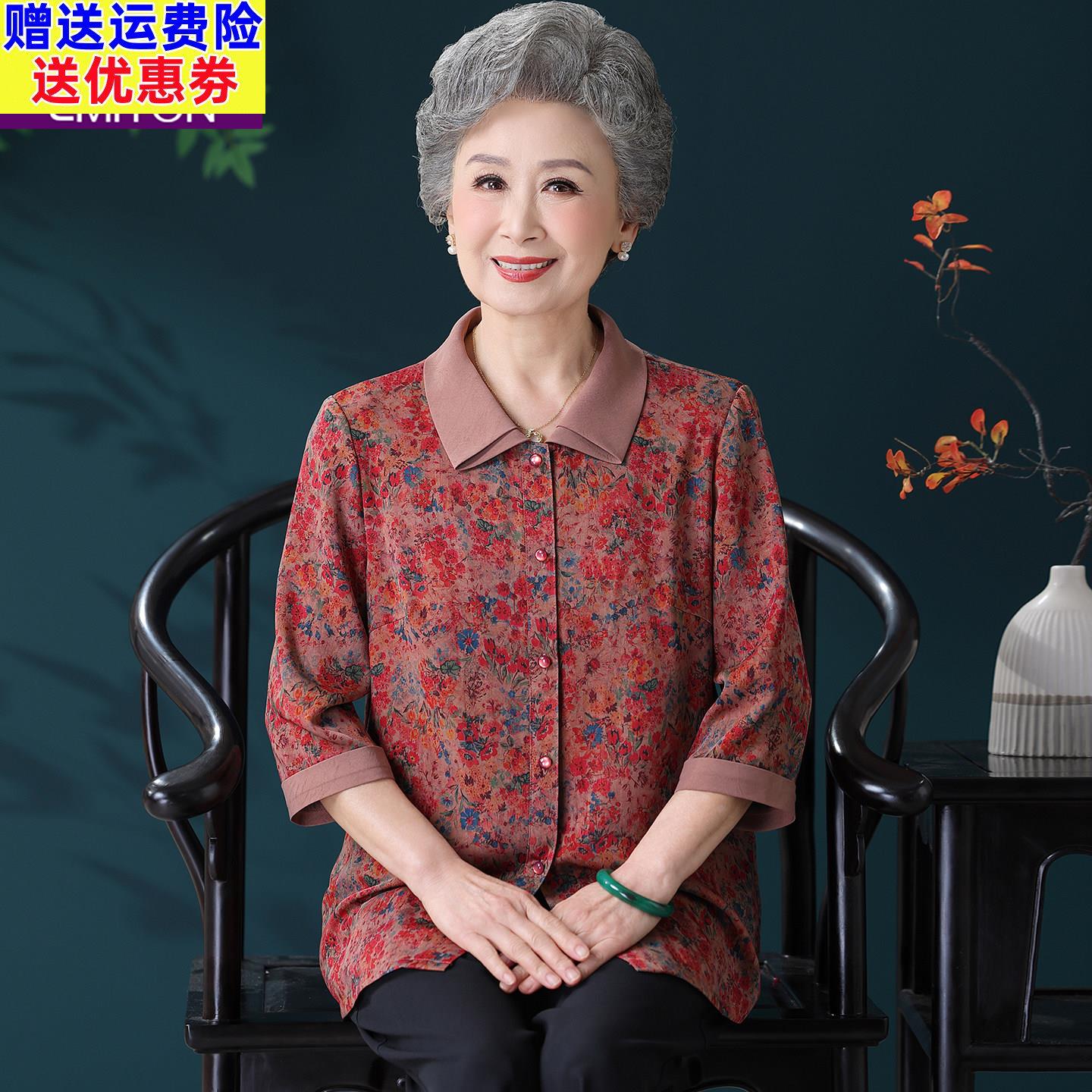 中老年人夏装女衬衫奶奶衣服2025新款妈妈夏季衬衫老太太老人上衣