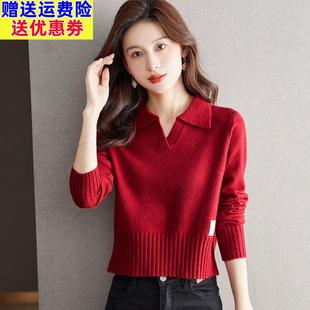 小个子短款高腰时尚洋气卡腰上衣女士打底衫秋装2023新款红色毛衣