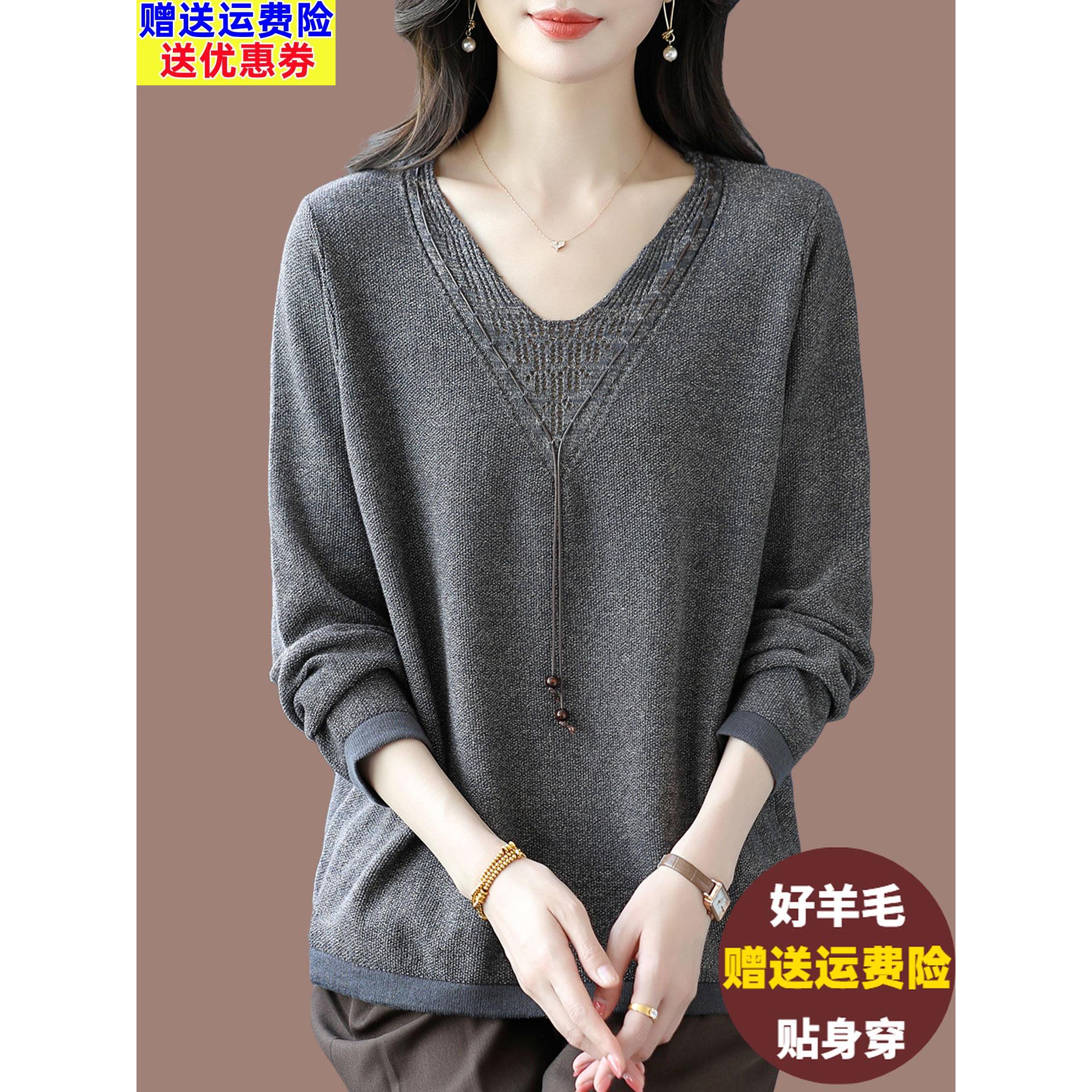 高端妈妈V领羊毛针织衫女宽松加肥大码显瘦打底毛衣外穿羊绒上衣