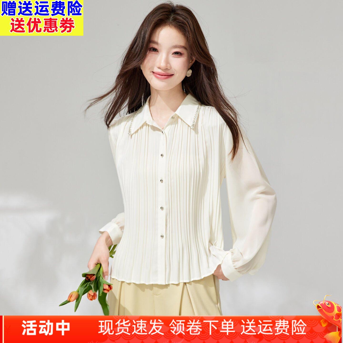 翻领衬衫女长袖2026新款宽松褶皱钉珠衬衣高级感减龄雪纺上衣小衫