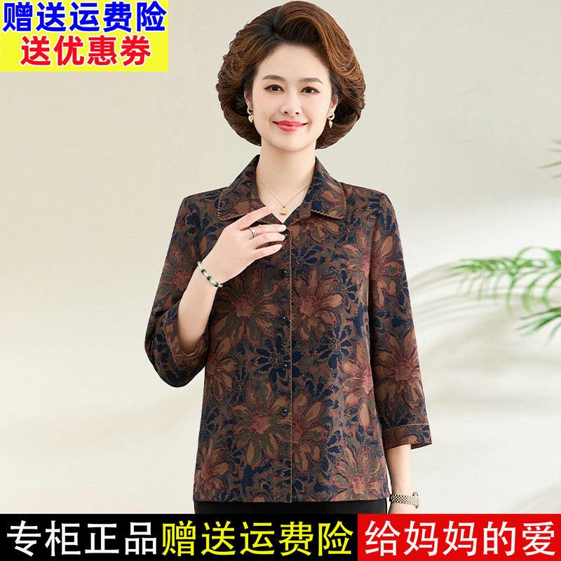 妈妈装春夏桑蚕丝七分袖衬衫女中老年奶奶翻领大码宽松真丝上衣衫