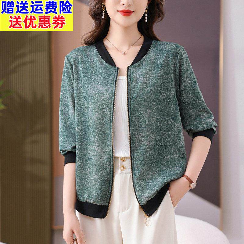 夏季棒球服外套女薄款时髦洋派大尺码防晒衣2025新款雪纺衫开 衫
