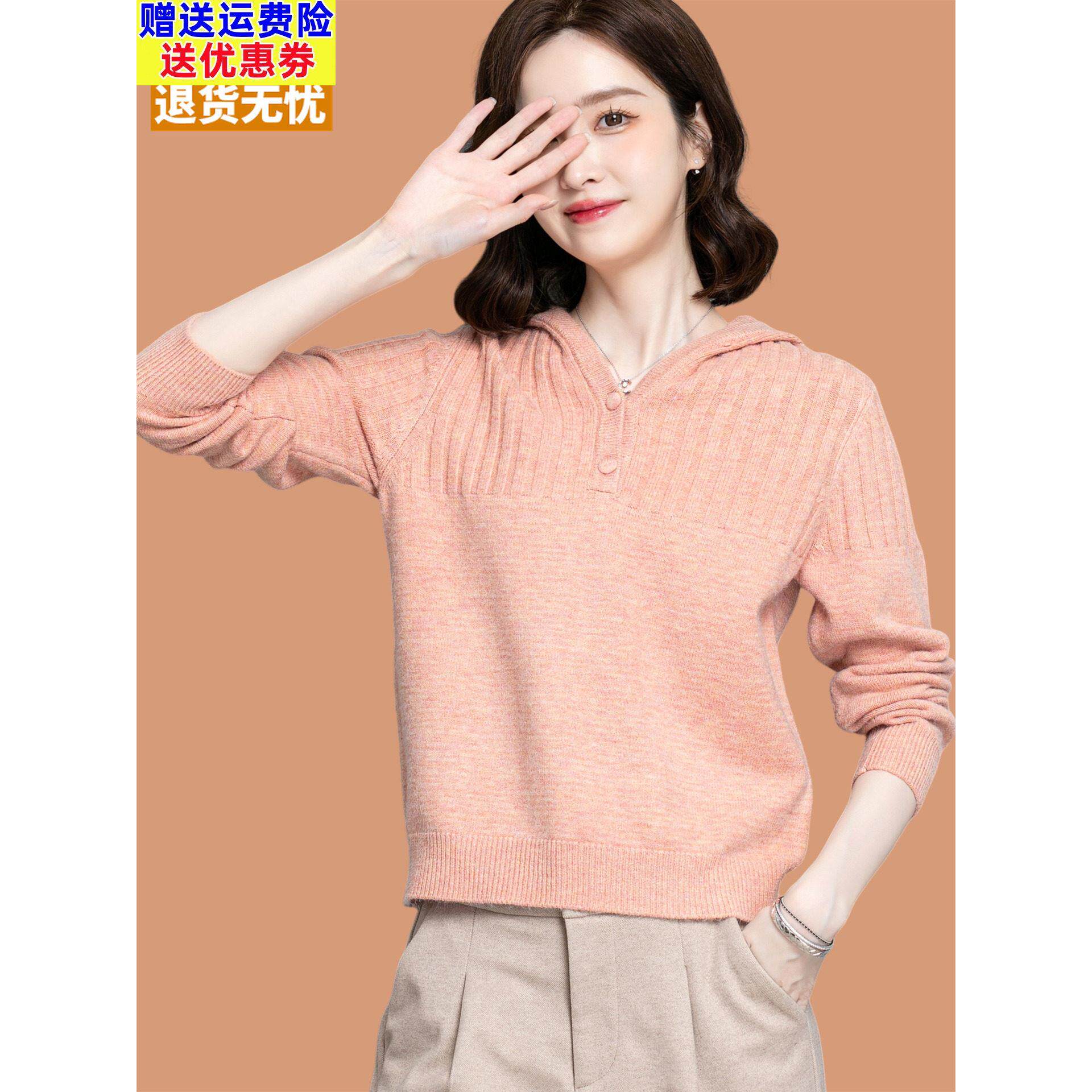 羊毛针织衫女套头小个子连帽休闲卫衣2025春秋装宽松软糯毛衣外套