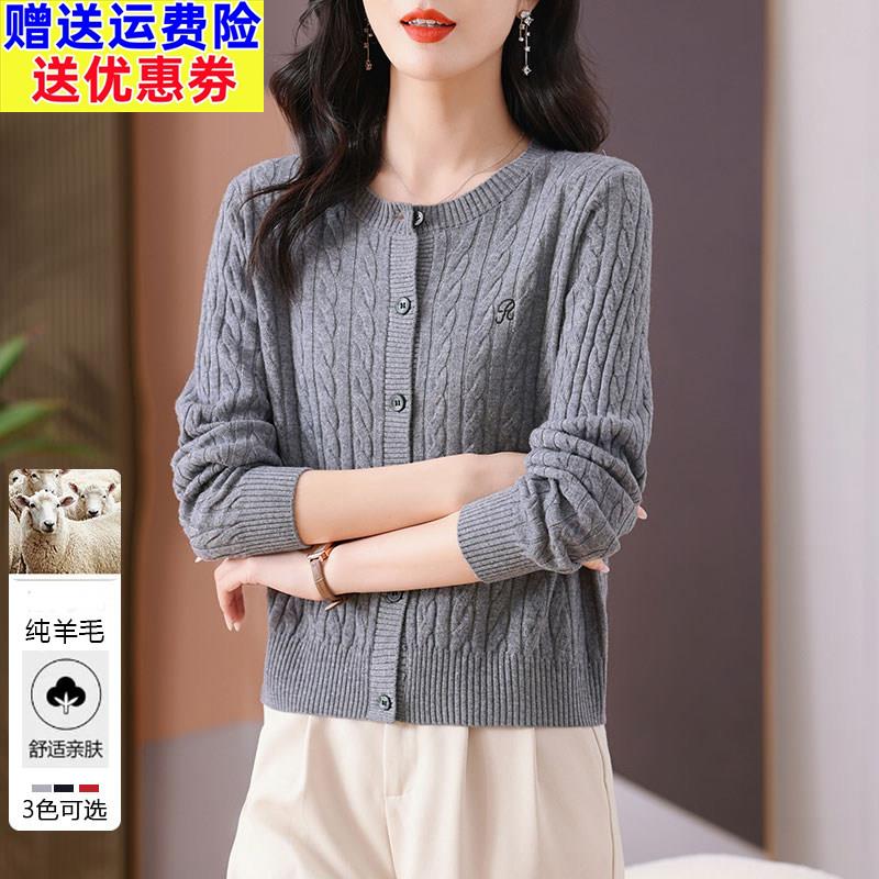 灰色麻花纯羊毛衫圆领针织开 衫女春秋新款小个子短款红色毛衣外