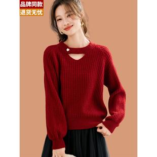 挂脖红色毛衣女秋冬2025新款高级设计感灯笼袖羊毛针织打底衫上衣