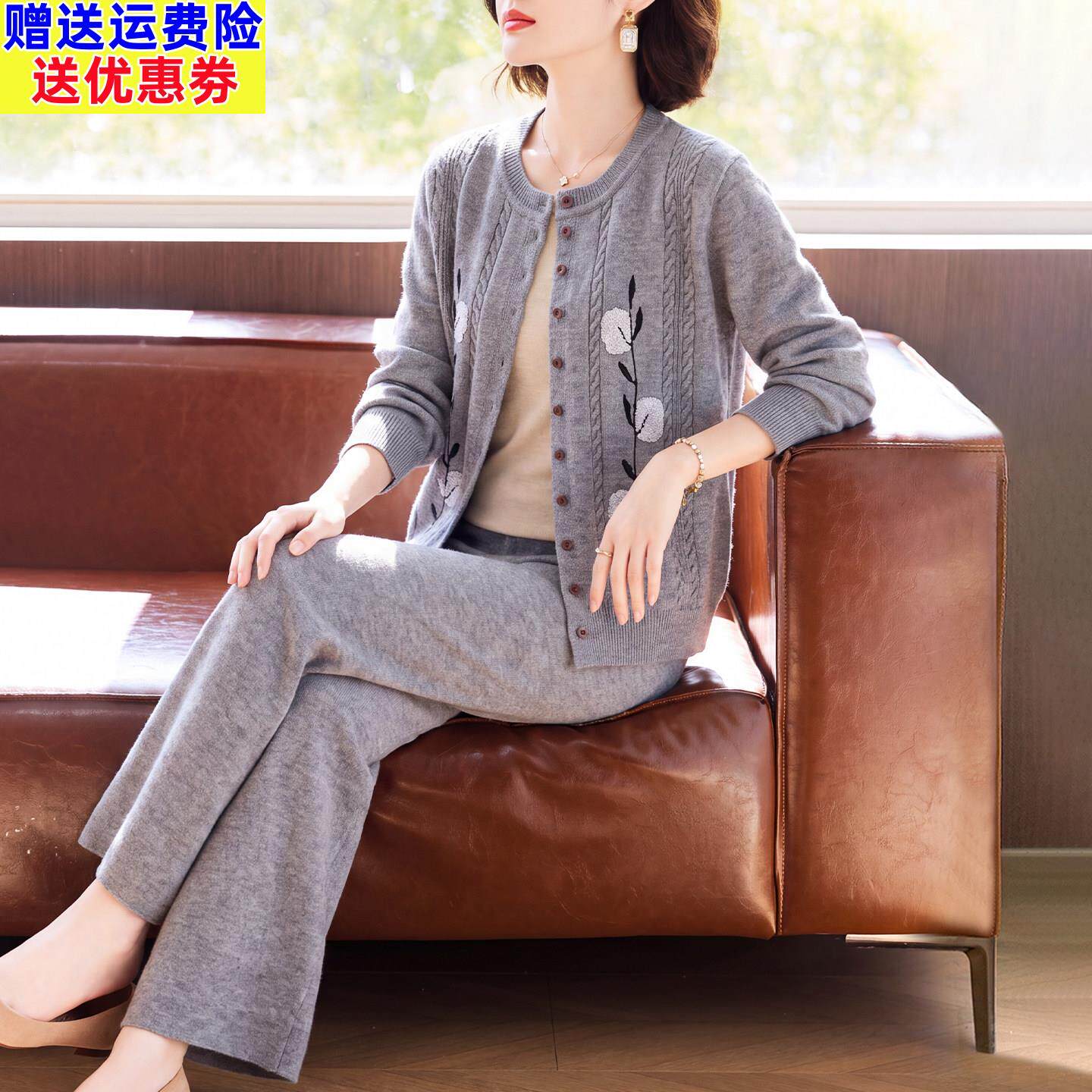 妈妈装秋套装2026新款针织开衫外套中老年女装春秋上衣裤子两件套