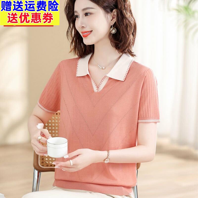 洋派妈妈装夏装翻领冰丝短袖t恤新款2024中老年时尚针织遮肚上衣