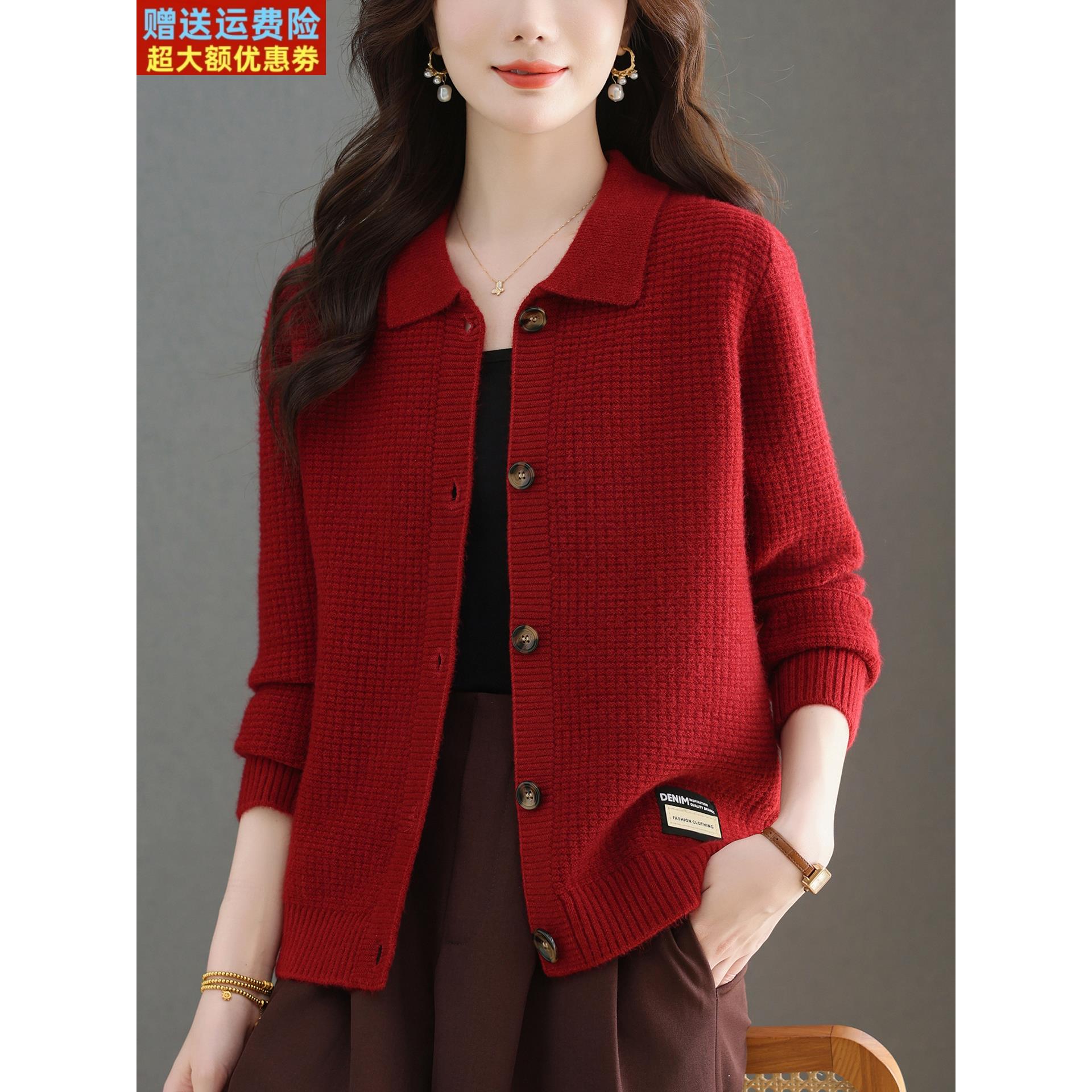 中年妈妈装春秋针织开衫女胖mm宽松大码翻领上衣外搭毛衣羊毛外套