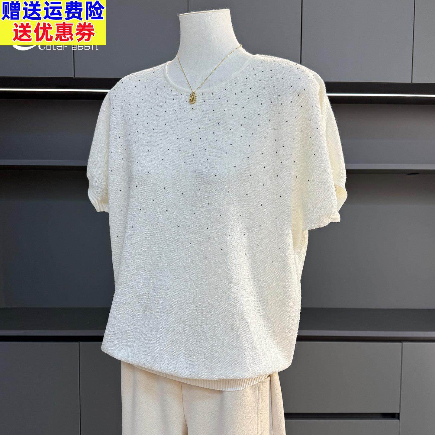 洋气妈妈衣服女夏装2026新款显年轻短袖上衣百搭中年时尚冰丝T恤