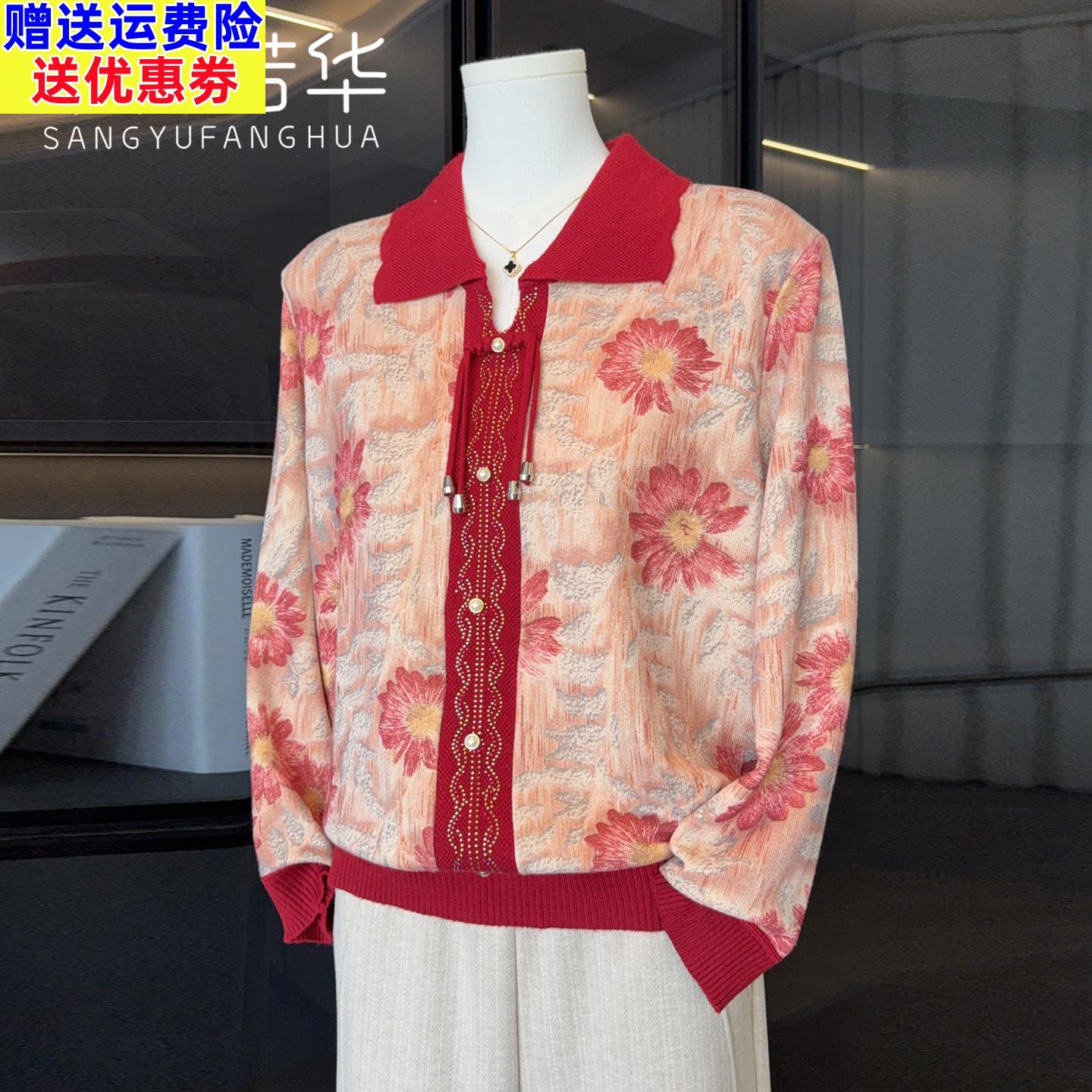 2025新款国风妈妈秋装洋气T恤小衫50岁中老年女装打底衫奶奶上衣
