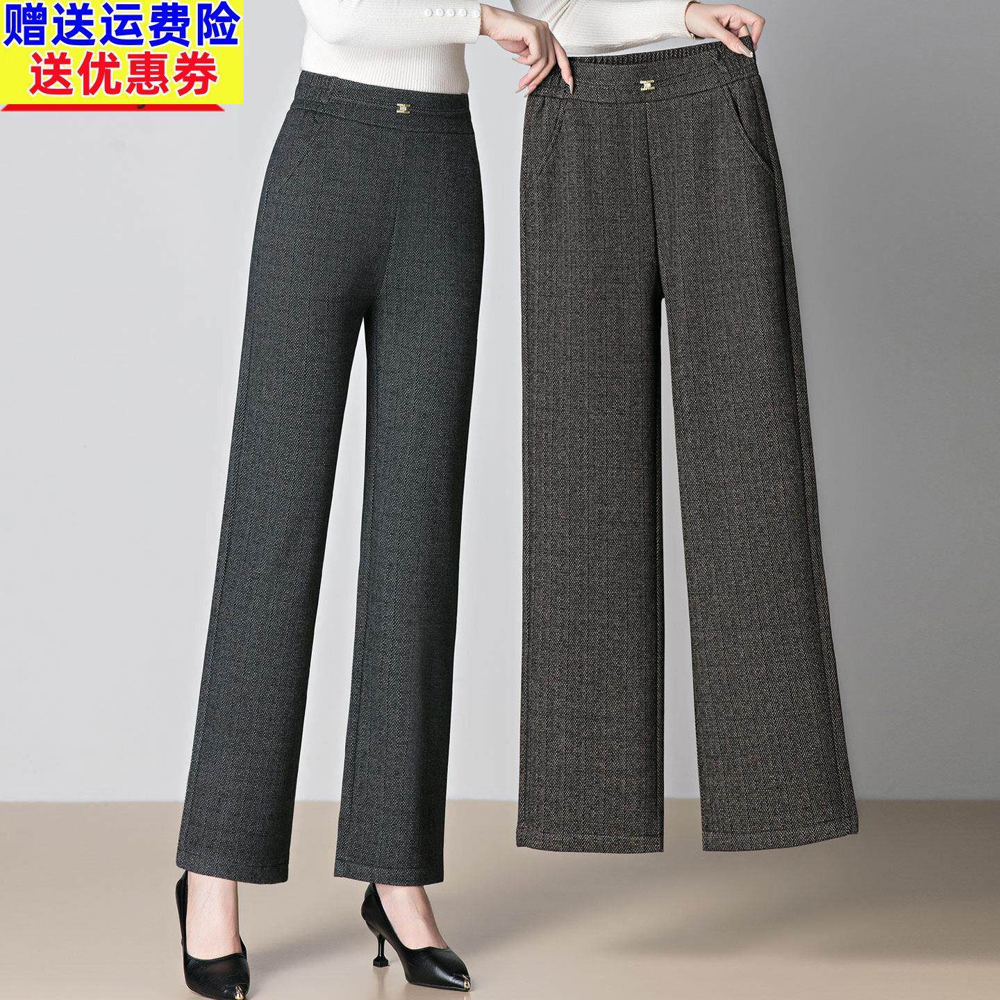 妈妈秋冬直筒裤宽松阔腿裤松紧高腰秋冬人字纹春秋窄版中年女裤子