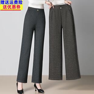 妈妈秋冬直筒裤宽松阔腿裤松紧高腰秋冬人字纹春秋窄版中年女裤子